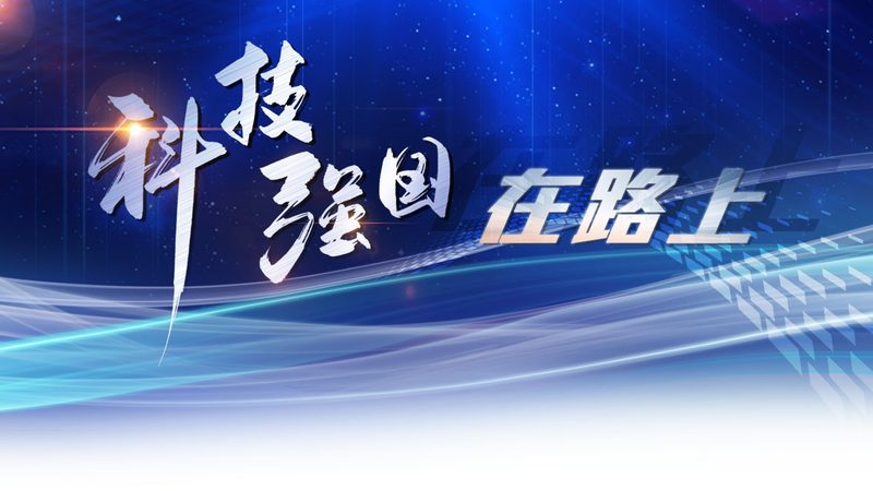 工业互联网平台：构建智能生产的基石**
