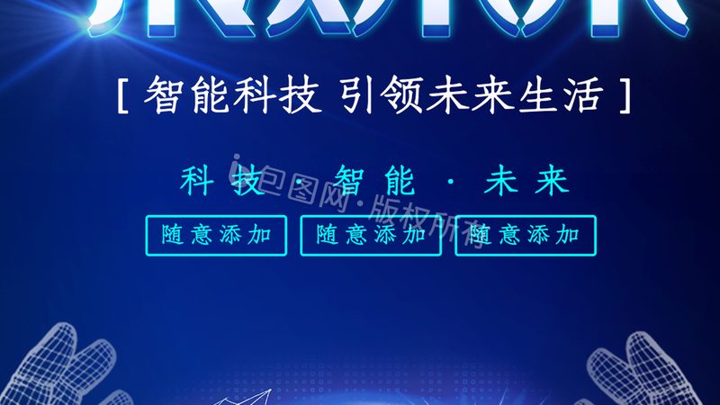 SaaS平台开发的关键流程与核心考量